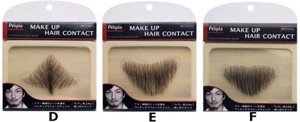 9.) Propia Hige Japanese Fake Beard Set: for males, developing undesired facial hair is tough. Cheat your way to keep success by using this chin toupee.