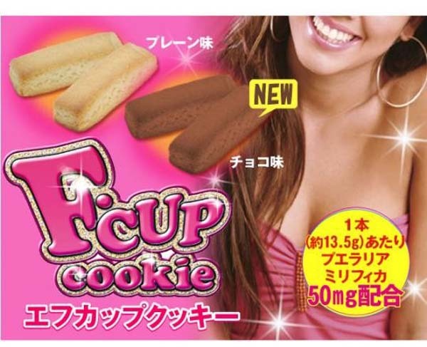 13.) Breast Enlargement Cookies: They