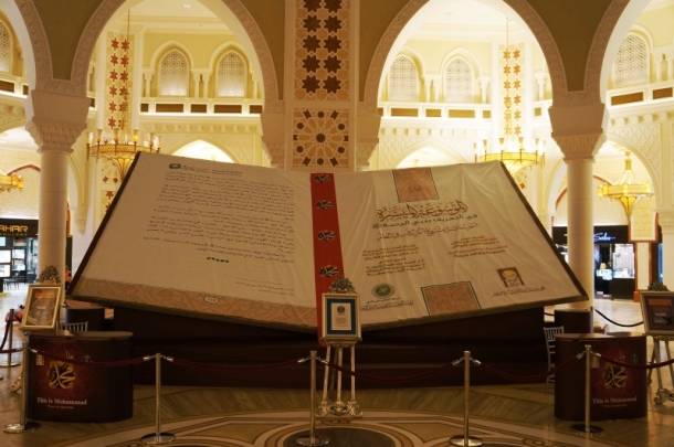 The largest book measures 16.4 feet by 26.44 feet, weighs 3,306 lbs, and has 429 pages. It