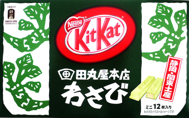 Wasabi Kit Kat